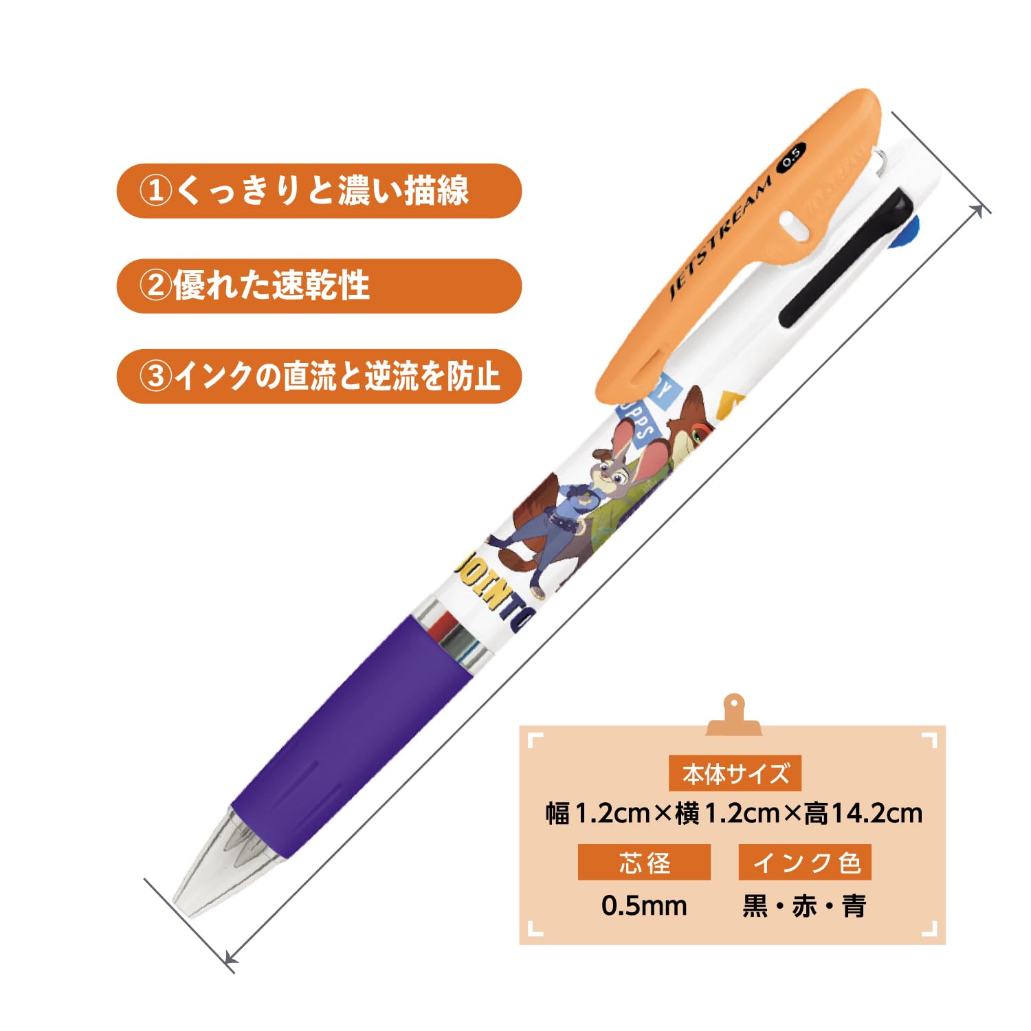 o443 スピアヘッド:セラホン