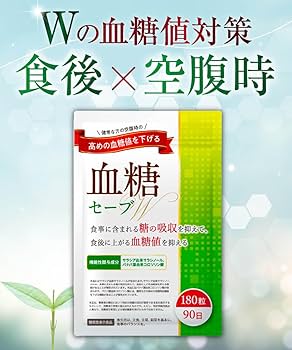 血糖値　　一升瓶詰め一本 血糖値 一升瓶詰め一本 Amazon.co.jp: 【お得技シリーズ244】血糖値