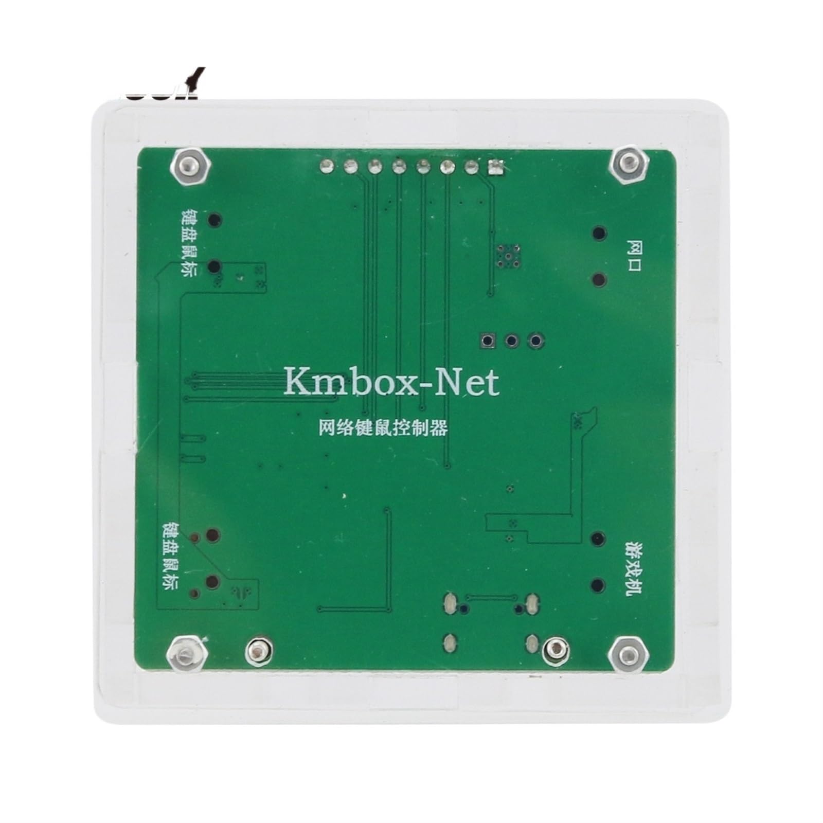 KMBox-Net wersja sieciowa 100 m szybka klawiatura i mysz kontroler urządzenie do gier dla DMA/AI