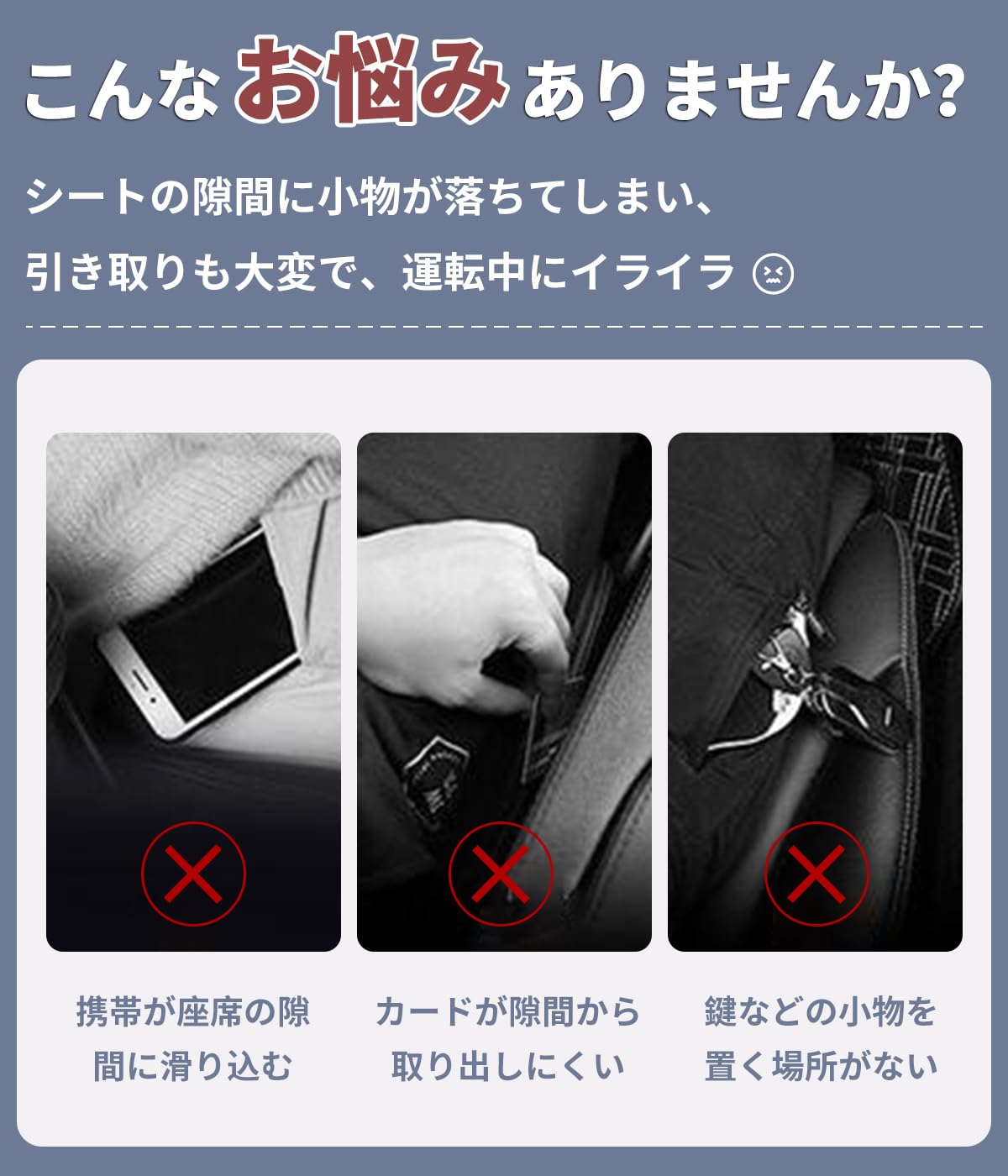 Amazon | シビック 専用 隙間クッション 厚型 CIVIC 隙間埋め 車用 