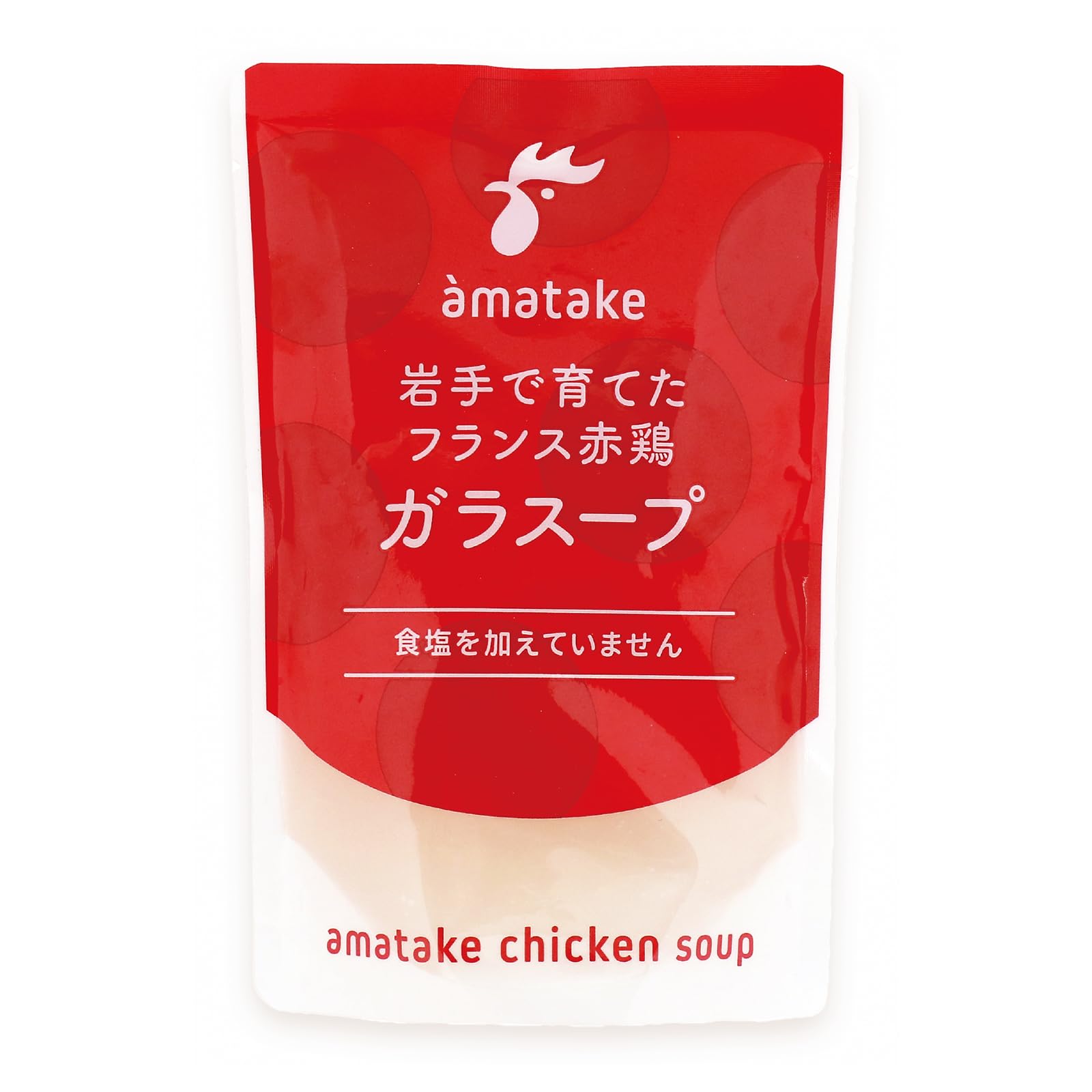 【アマタケ 公式】鶏がらスープ 岩手で育てたフランス赤鶏 食塩無添加 10パック…