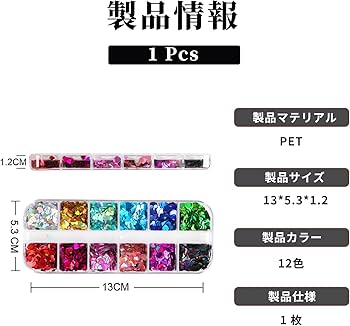 Amazon.co.jp: ZHEJIA ネイルグリッター キラキラ ネイルスパンコール