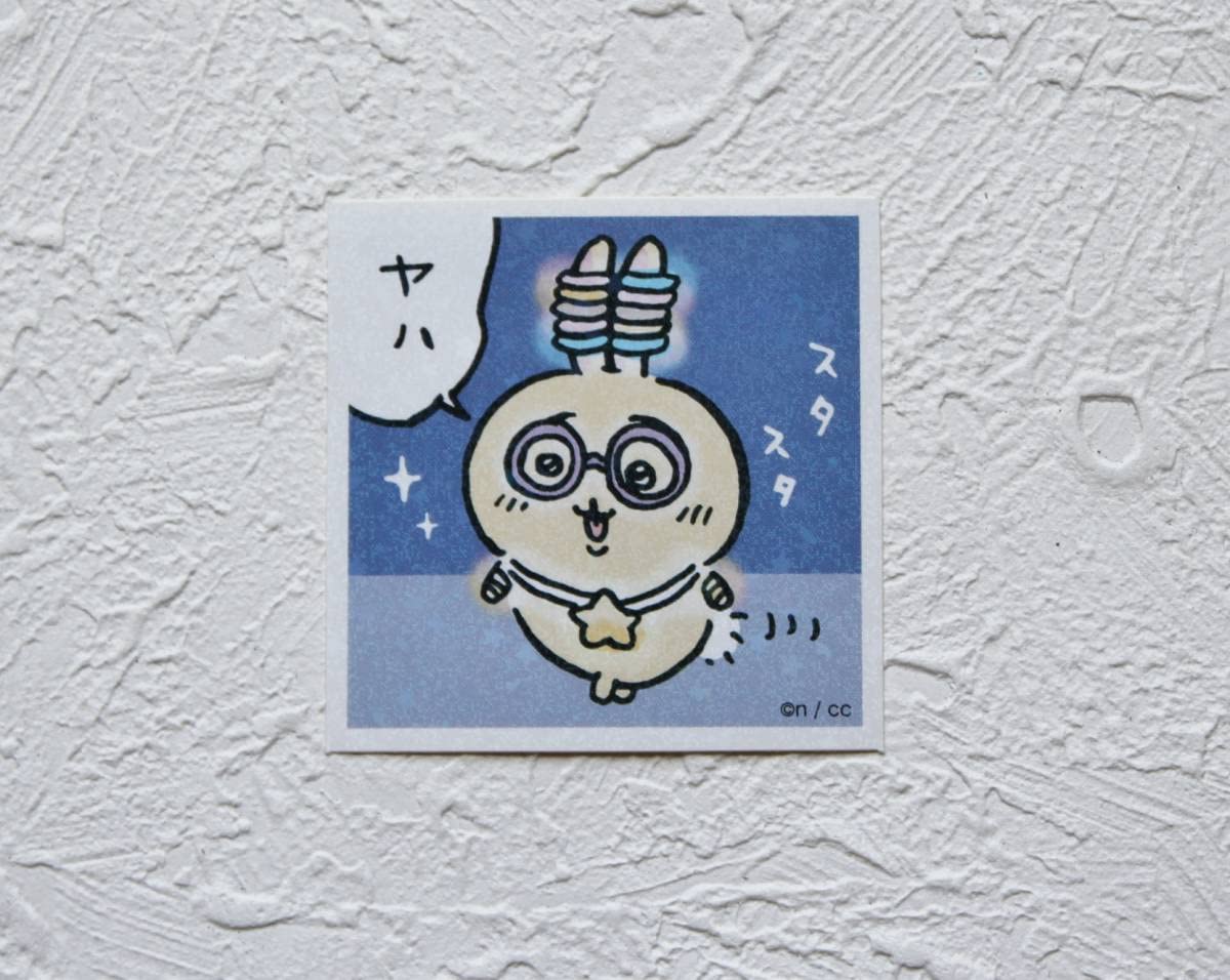 ちいかわ⭐️ まとめ売り⭐️ 全15ページ うさぎ ちいかわ うさぎ まとめ売り - メルカリ