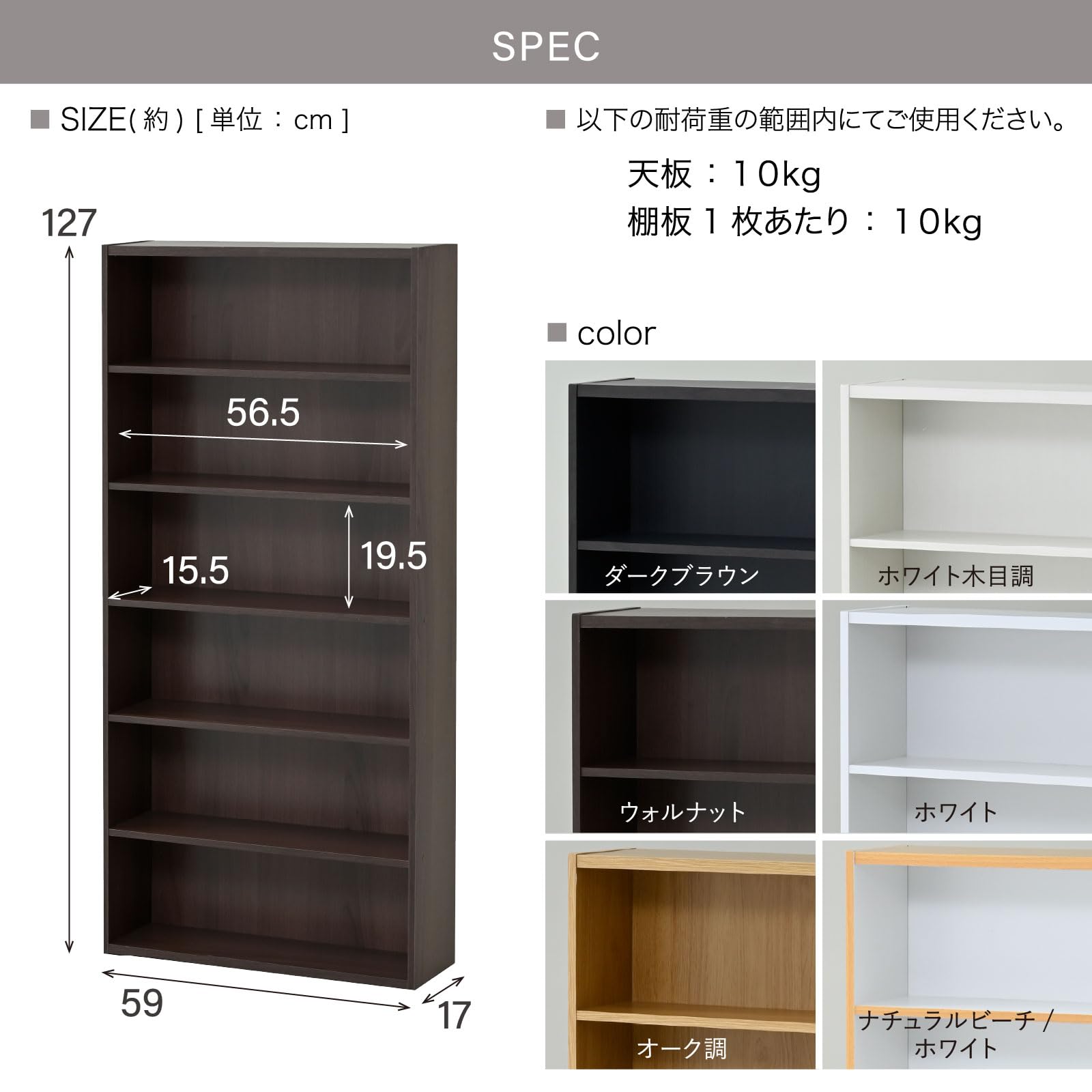 Amazon｜山善(YAMAZEN) 本棚 スリム 大容量 ラック 6段 幅59×奥行17×高