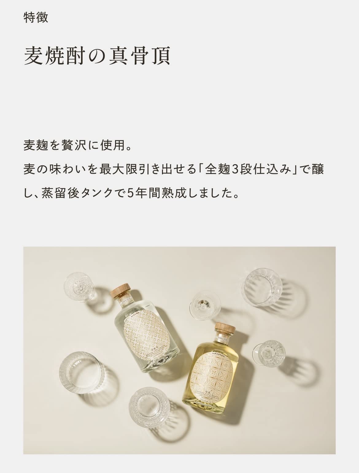 Amazon.co.jp: 【プレミアム焼酎】希継奈 麦焼酎 5年熟成