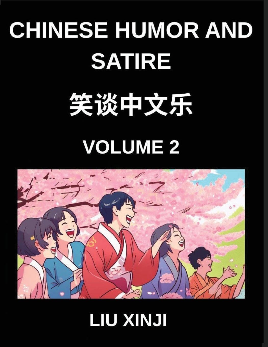 Chinese Humor and Satire (Part 2)- Master Mandarin Through Laughter Chinese Humor and Satire with Short Funny Essays Simple Lessons Vocabulary ... and Pinyin for HSK Prep (Chinese Edition)      Paperback – February 12, 2026