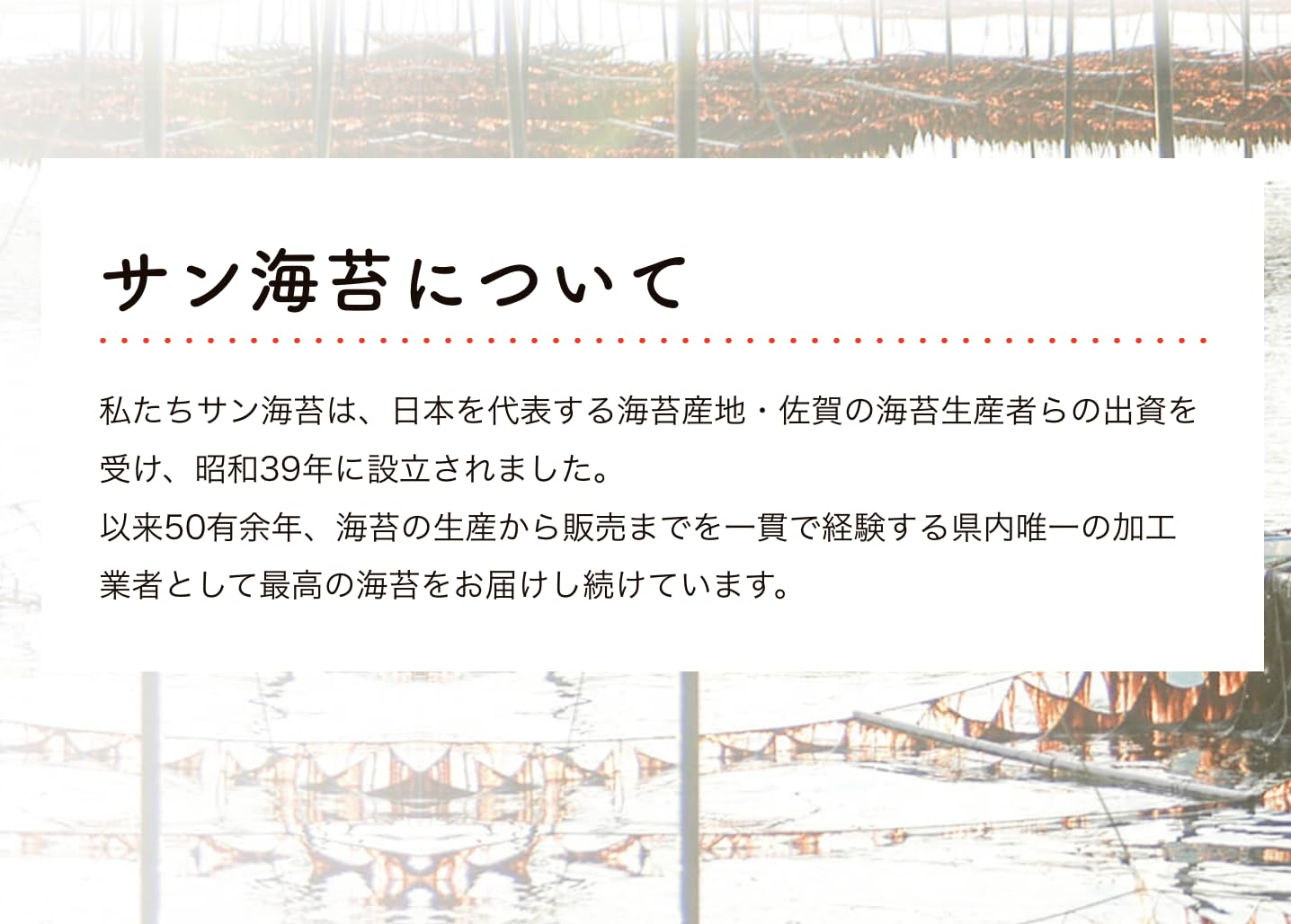 Amazon.co.jp: 【厳選希少等級 150枚】サン海苔 味付け海苔 有明海産 