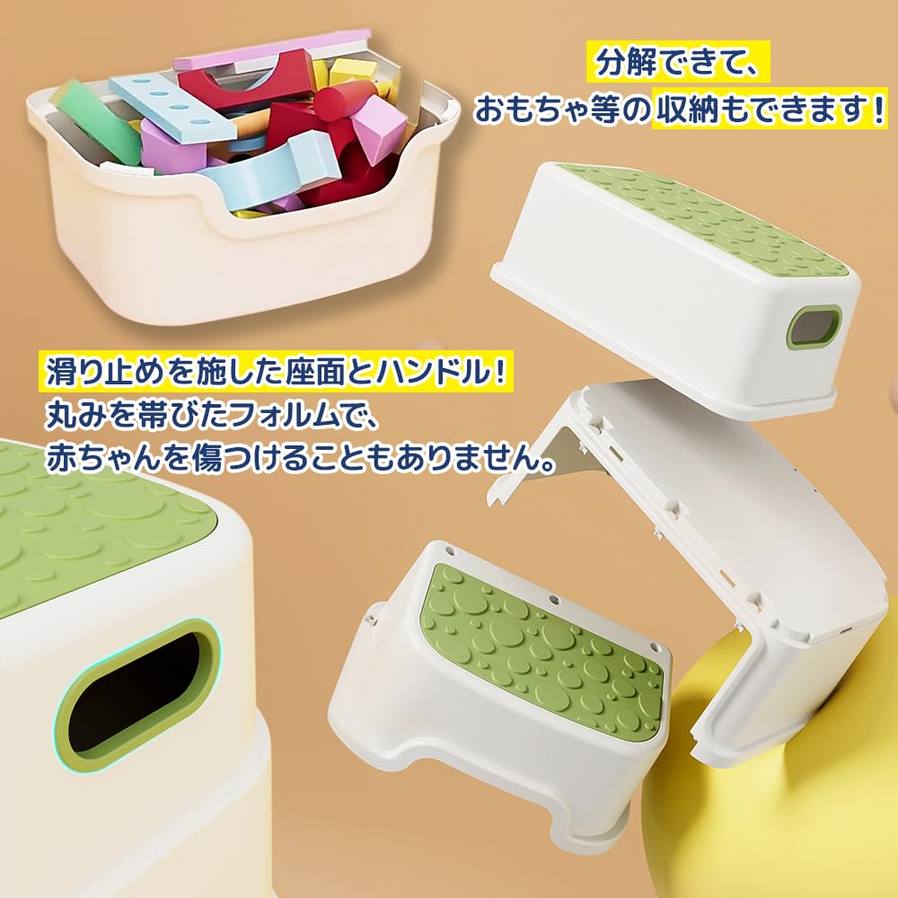 Amazon.co.jp: 踏み台 子供 ステップ台 2段 取り外し可能 キッズ 多