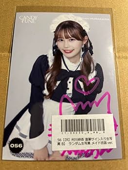 CANDY TUNE 村川緋杏 直筆サイン入りTシャツ CANDY TUNE 村川緋杏 直筆サイン入りTシャツ CANDY TUNE 村川緋