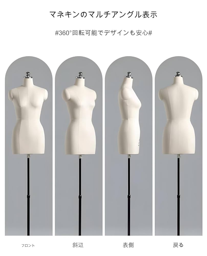 女性用布製マネキン 調整可能 410YfV+QmjL._UF350,350_QL50_.jpg