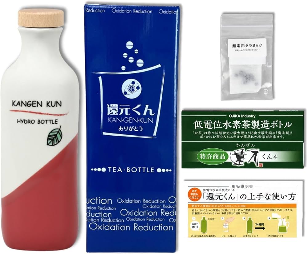 Amazon|【 正規代理店 】 還元くん 4 リーフピンク 水素茶 製造ボトル Amazon|【 正規代理店 】 還元くん 4 リーフピンク 水素茶 製造ボトル