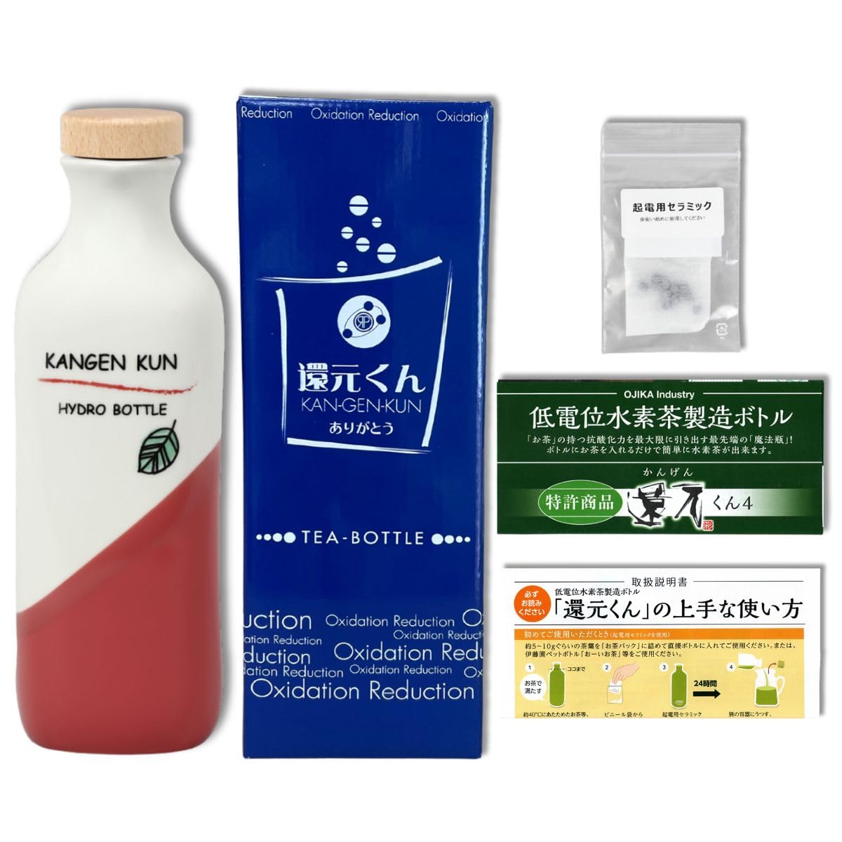 Amazon｜【 正規代理店 】 還元くん 4 リーフピンク 水素茶 製造ボトル