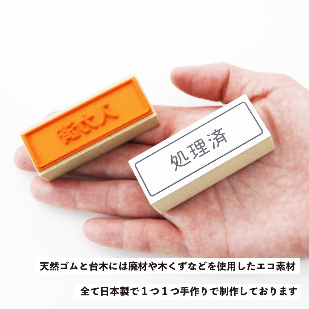 Amazon.co.jp: スタンプ かわいい おしゃれ はんこ 木製 ゴム印 セット