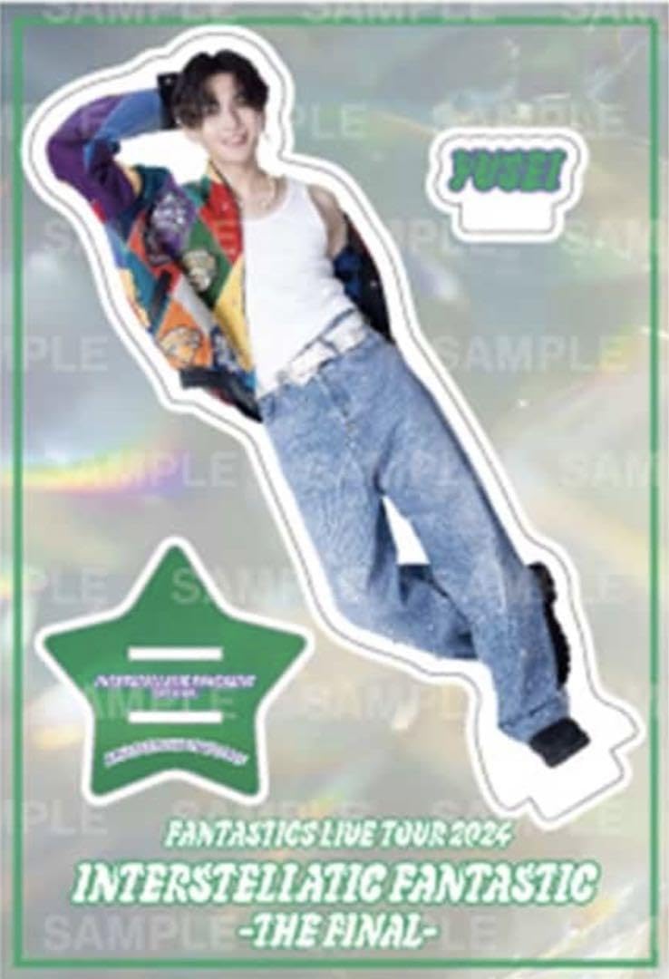 Amazon.co.jp: FANTASTICS 八木勇征アクリルスタンド2 : おもちゃ