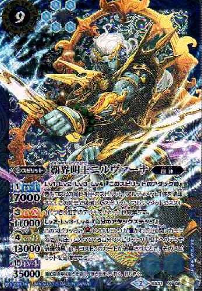 【中古】 バトルスピリッツ覇王 １/集英社/一式まさと バトルスピリッツ覇王 1 / 一式まさと/矢立肇 - 紀伊國屋書店