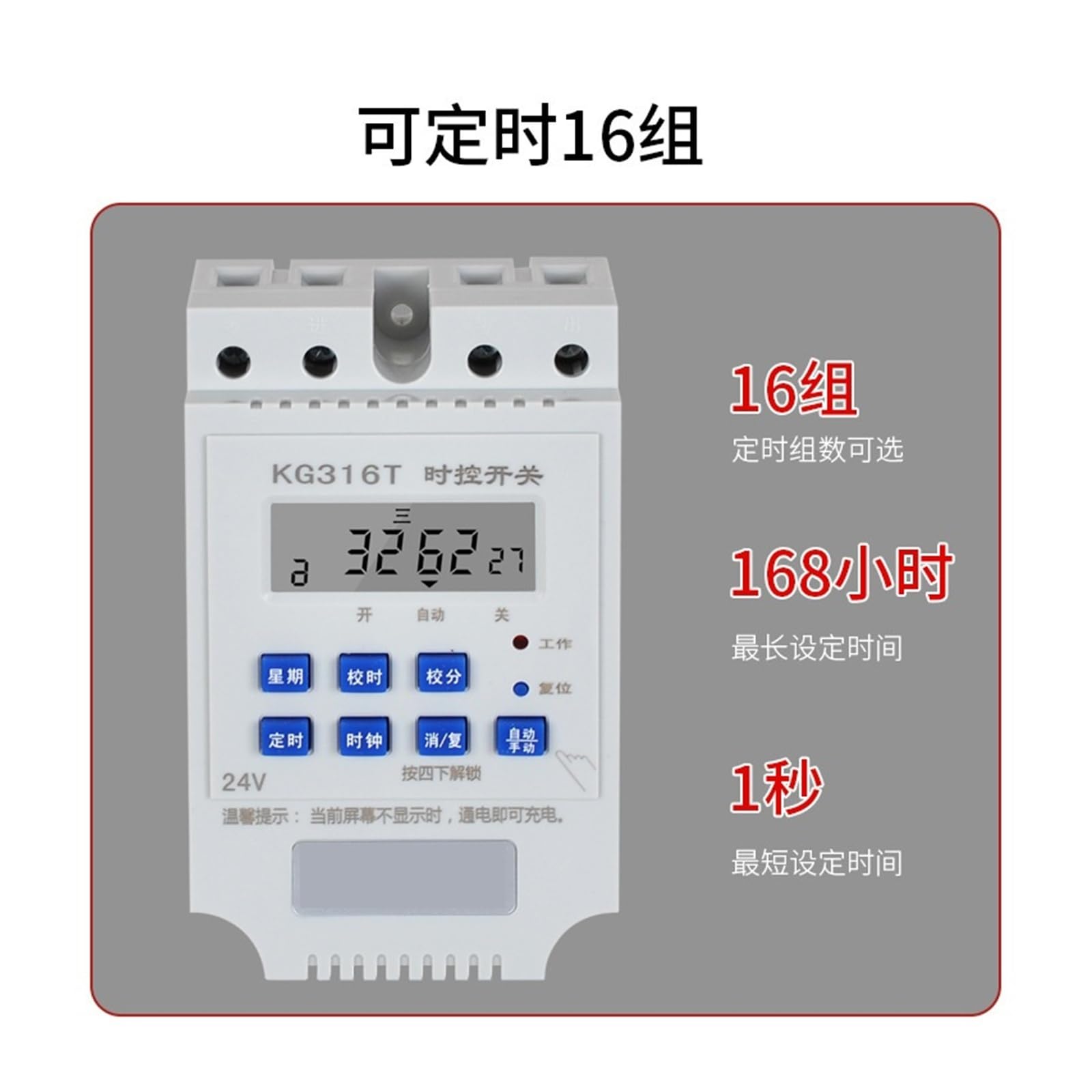 Temporizador de Interruptor de Control de Tiempo KG316T 12V/24V DC(24vdc30a)
