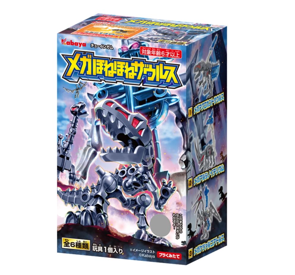 m*u様 【全6種コンプ！】騎士ほねほねザウルス　10周年！玩具未開封！ Amazon.co.jp: メガほねほねザウルス(2025)[全6種セット(フルコンプ