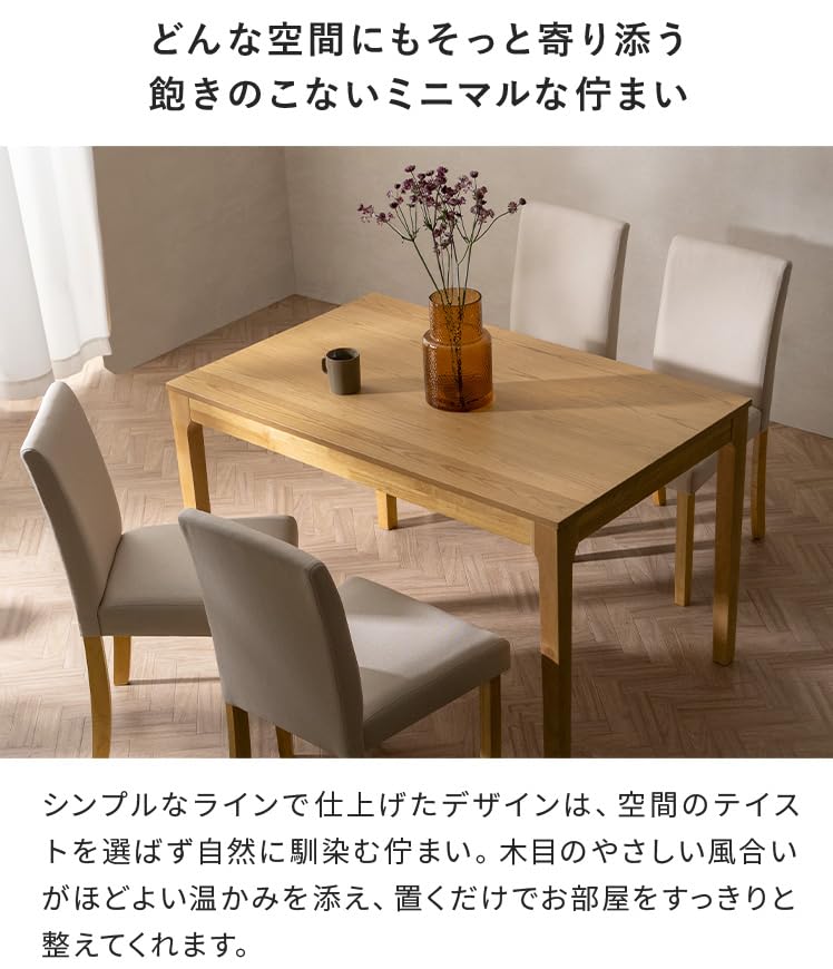【4脚　美品✨】エア・リゾーム　WESTシリーズ ダイニングチェア 4脚セット Amazon｜エア・リゾーム ダイニングセット テーブル チェア 4人掛け