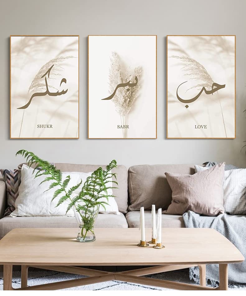 Islamitische wandfoto's, decoratieset, Arabische kalligrafie, canvas, schilderij, poster, canvas, islamitisch, schilderij, voor keuken, eetkamer en kantoor, geen lijst, stijl B, 40 x 60 cm x 3 - Afbeelding 5