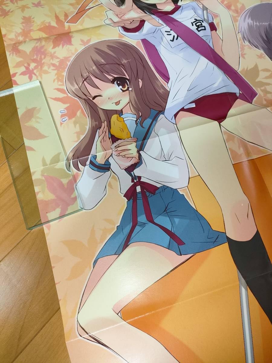Amazon.co.jp: 涼宮ハルヒの憂鬱 ポスター ”Haruhi Suzumiya” Magazine