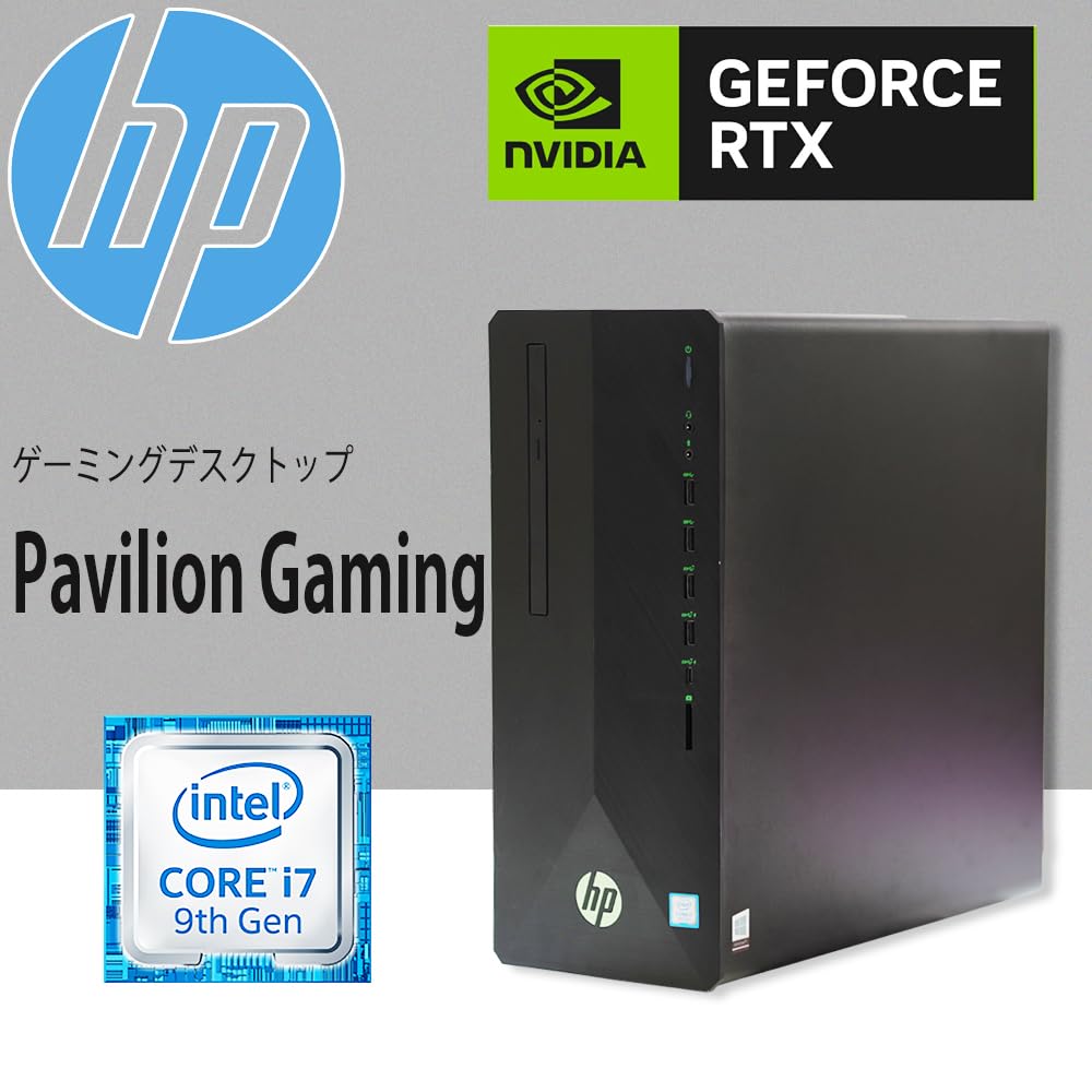 Amazon.co.jp: HP Pavilion Gaming 整備済 デスクトップパソコン