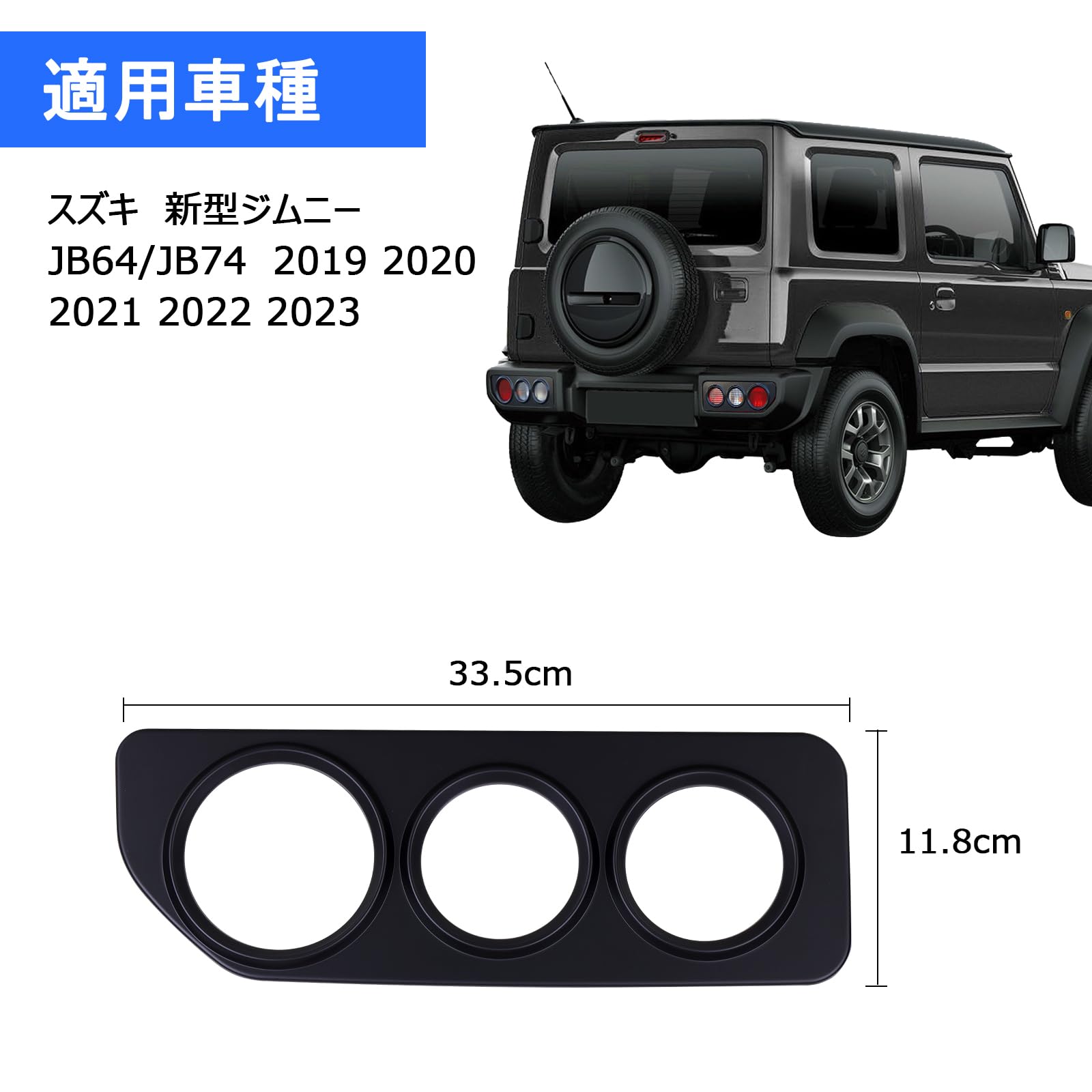 Amazon | Safego ジムニー専用 テールランプカバー リアライト用保護