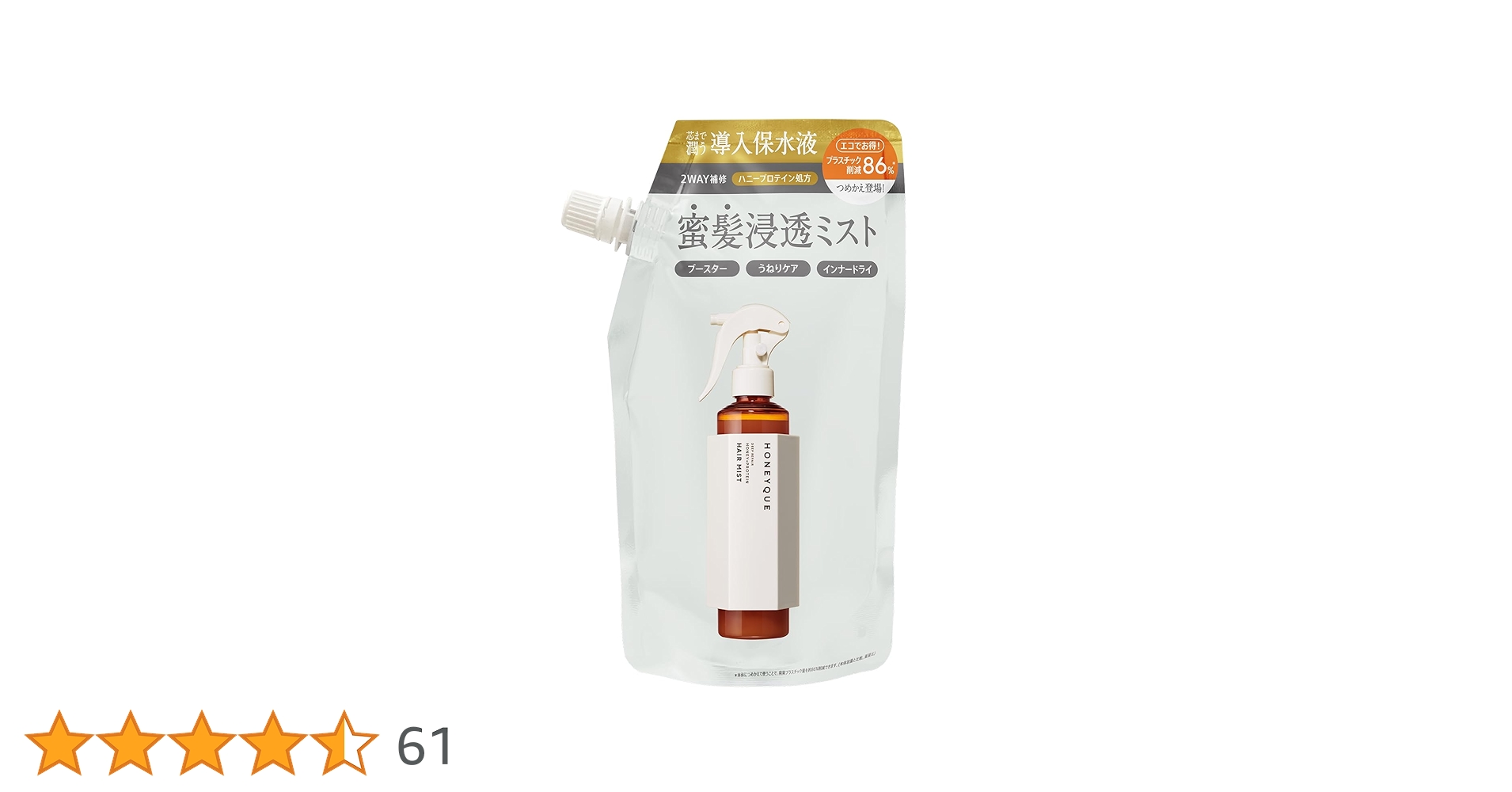 Amazon | ハニーク ディープリペア 2WAY ヘアミスト モイスト