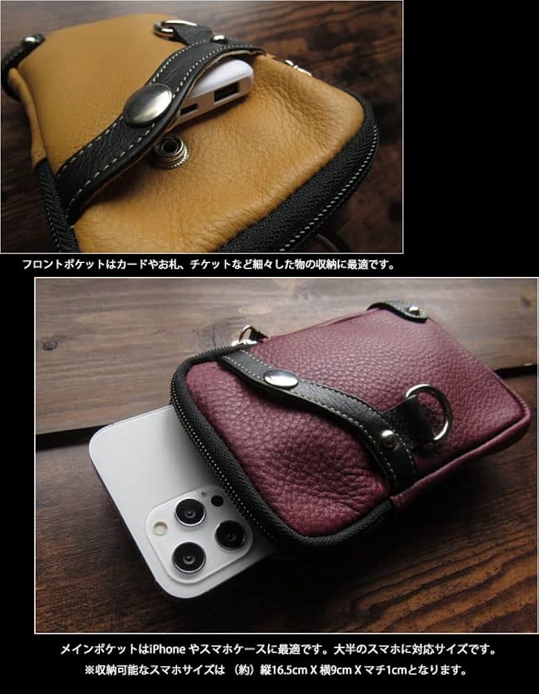 Amazon.co.jp: 本革 ベルトポーチ ミニ ウエストポーチ