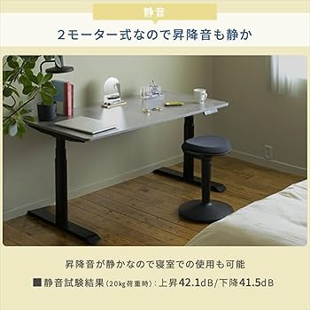 【単品】電動昇降式 デスク 140幅 60奥行 70〜118高さ Amazon | FEZIBO 電動 昇降式デスク スタンディングデスク 幅140cm