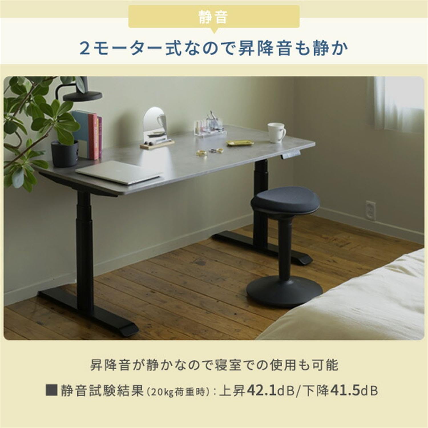 【単品】電動昇降式 デスク 140幅 60奥行 70〜118高さ Amazon | FEZIBO 電動 昇降式デスク スタンディングデスク 幅