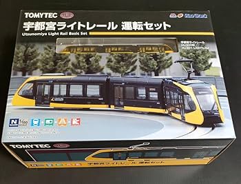 Amazon | 鉄道コレクション 宇都宮ライトレール 運転セット