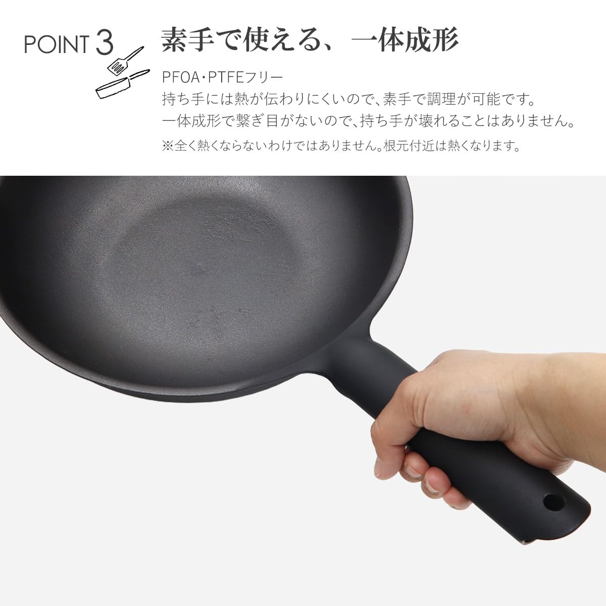 魔法の北京鍋　27センチ　魔法のフライパン 錦見鋳造公式】魔法の北京鍋II 27cm