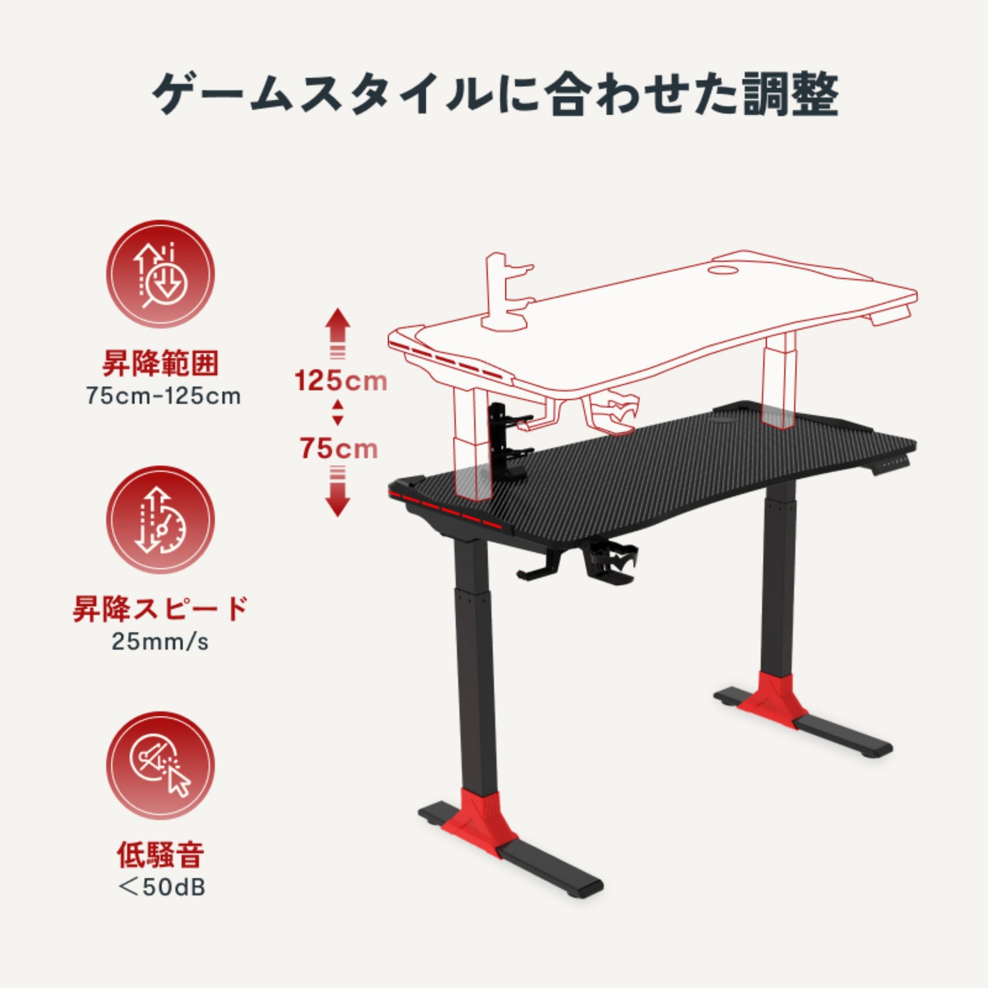 Amazon | FLEXISPOT ゲーミングデスク 昇降デスク 幅120cm 奥行60cm 高