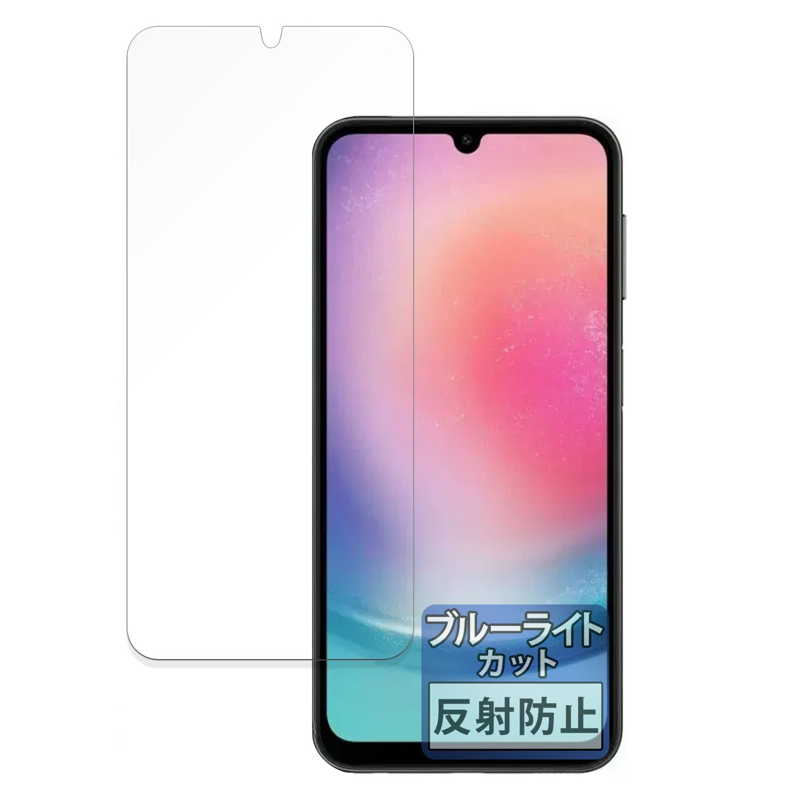 Amazon | FILMEXT フィルム Samsung Galaxy A25 5G グローバル版 用