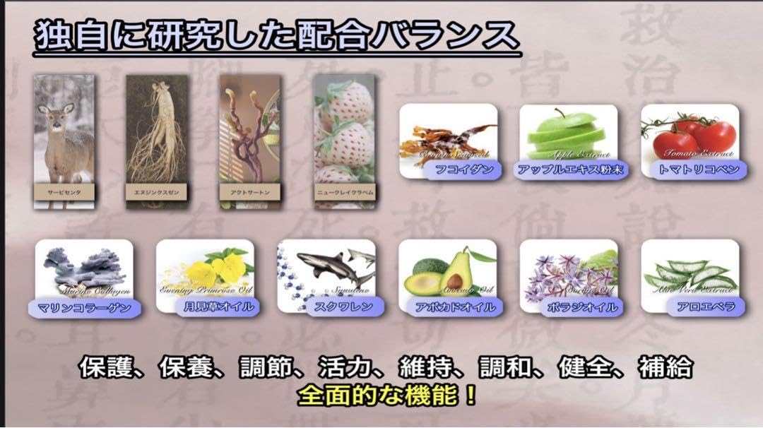 Amazon.co.jp: 2本！最新正規品リーウェイPURTIER 第7代 鹿プラセンタ 