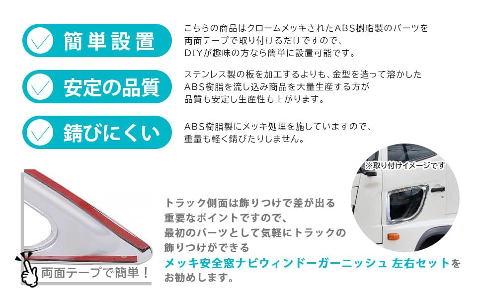 Amazon | 日野 17プロフィア NEW プロフィア レンジャープロ メッキ