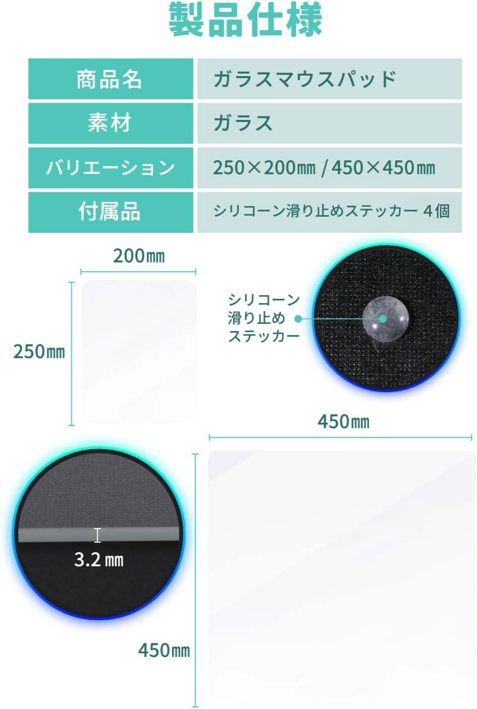Amazon.co.jp: ガラス マウスパッド 【滑りが変わらない、ずっと