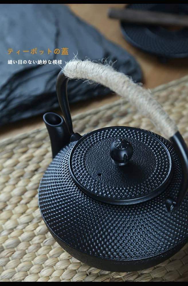 茶道具　小振りな　鉄瓶 Amazon | YIFANFS 鉄瓶、やかん、南部鉄器、鋳物、茶箱、IH電磁