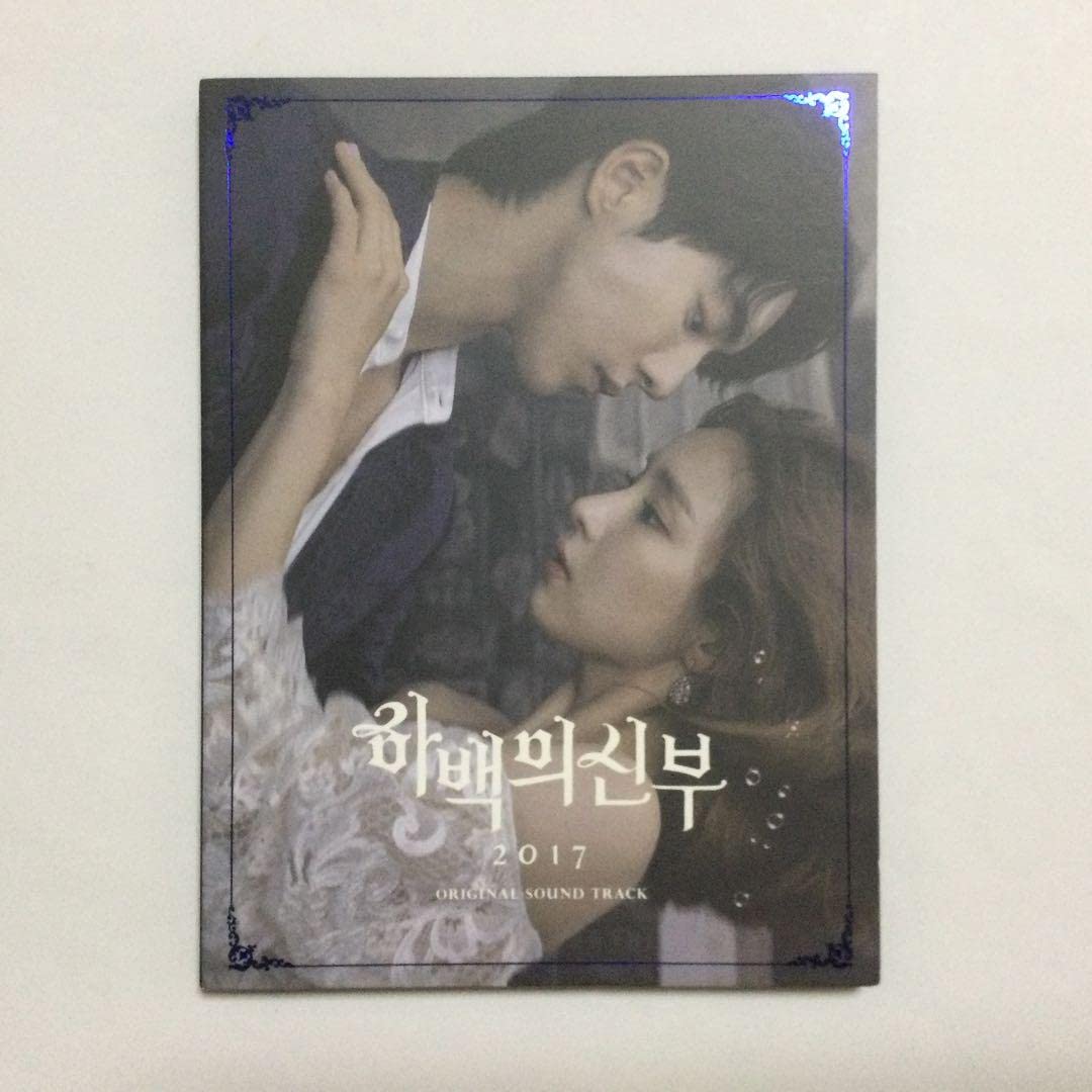 Amazon.co.jp: 韓国ドラマ 「ハベクの新婦」 OST CD サウンドトラック 