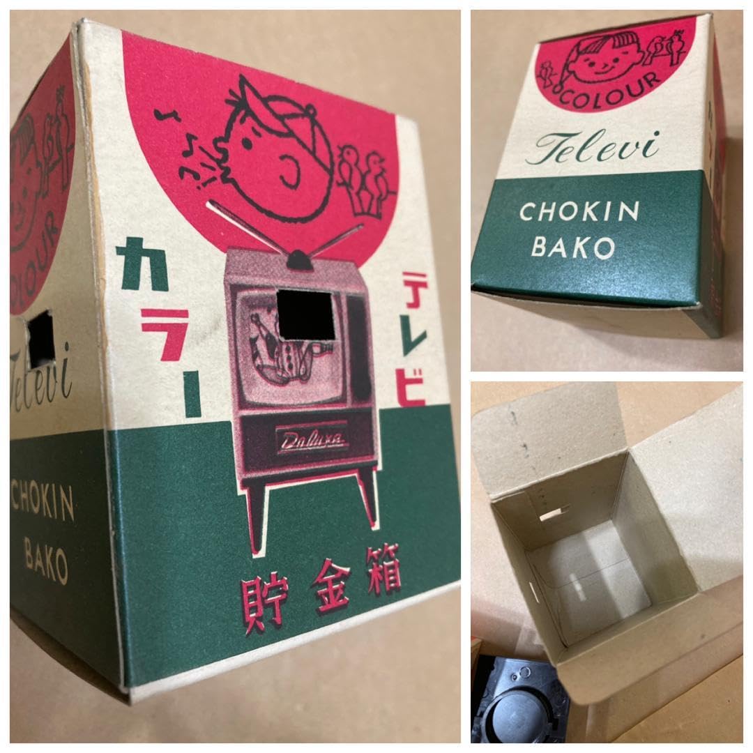 激レア／説明書付 箱付き オバケのQ太郎 カラーテレビ 貯金箱 デラックス 希少 オバケのQ太郎カラーテレビ貯金箱 デラックス 藤子F不二雄 昭和レトロ