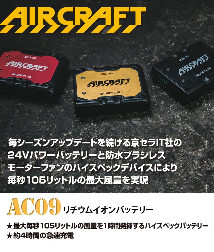 Amazon.co.jp: BURTLE リチウムイオンバッテリー AC09 単品