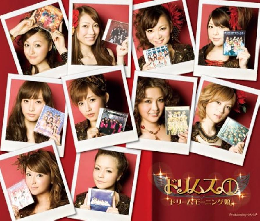 Amazon.co.jp: ドリムス(1)(初回限定盤) - ドリームモーニング娘