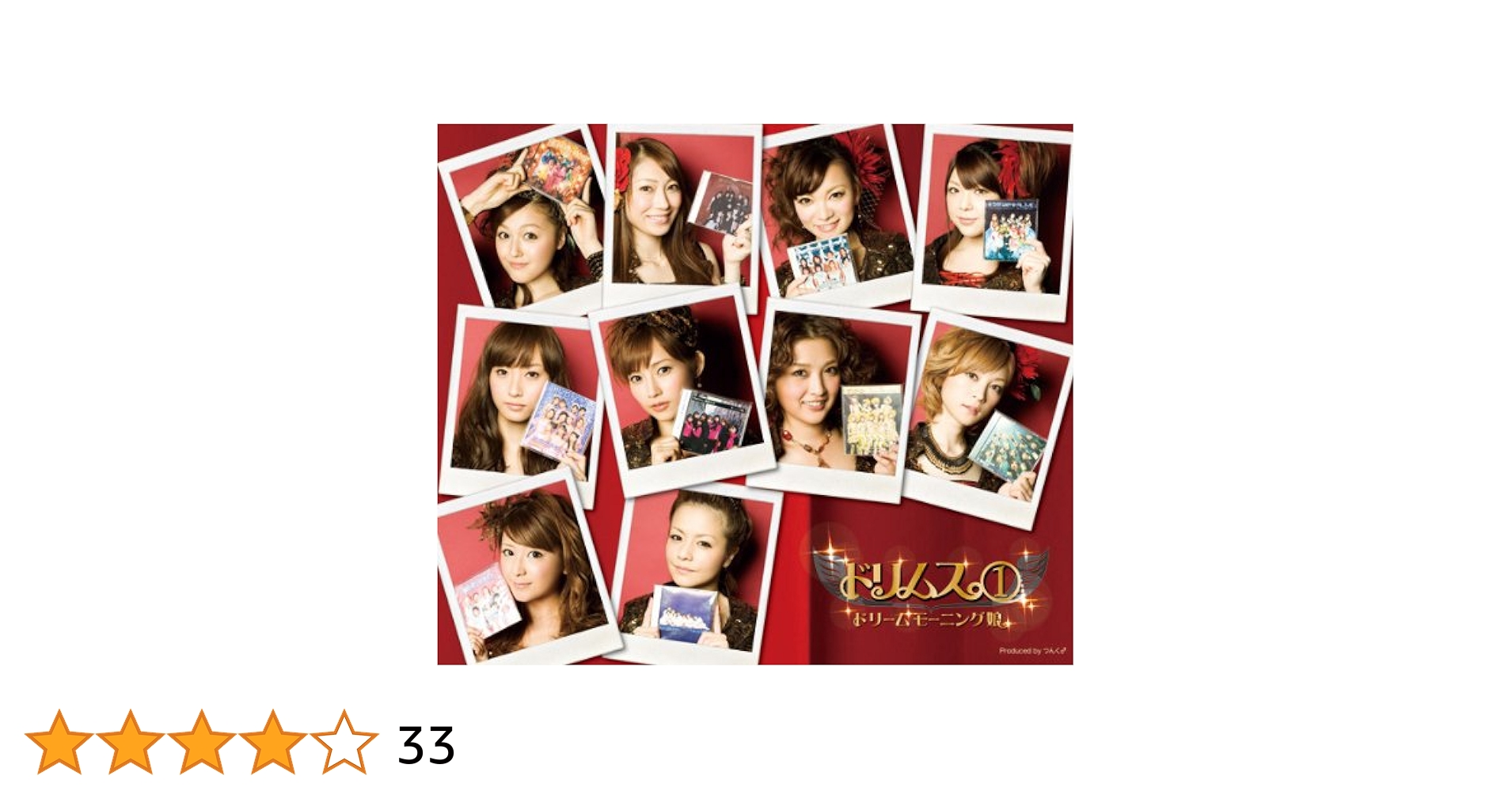 モーニング娘 cd (1つ300円販売) 61Ci1dluhtL._UF350,350_QL50_.jpg