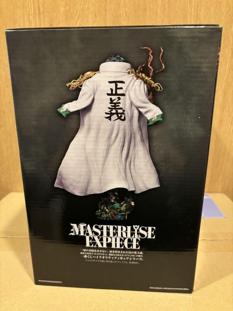 カイドウラスト・ワンと大将アラマキ Amazon.co.jp: ワンピース 一番くじ 絶対的正義 ラストワン賞