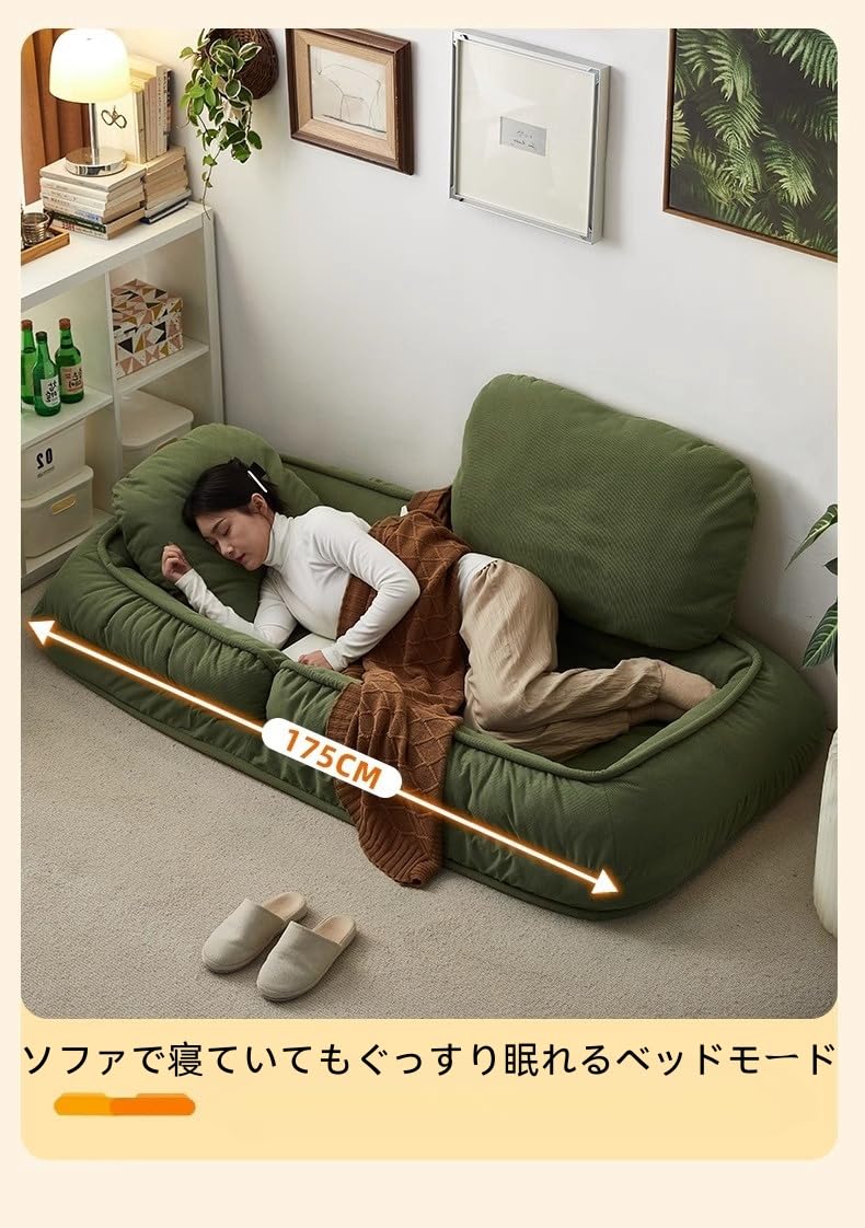 Amazon｜小さなアパート怠惰なソファベッド折りたたみ兼用椅子人間の犬