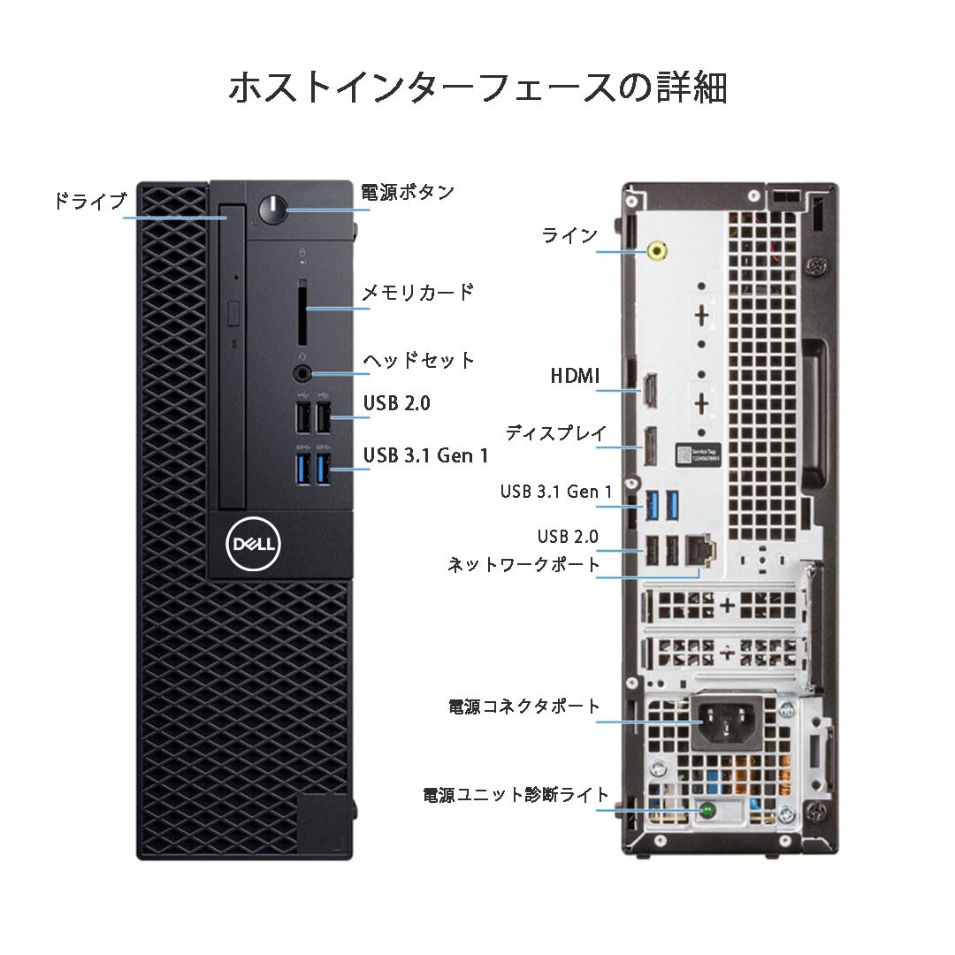 Amazon.co.jp: 【整備済み品】デルOptiPlex 3070SFFデスクトップ