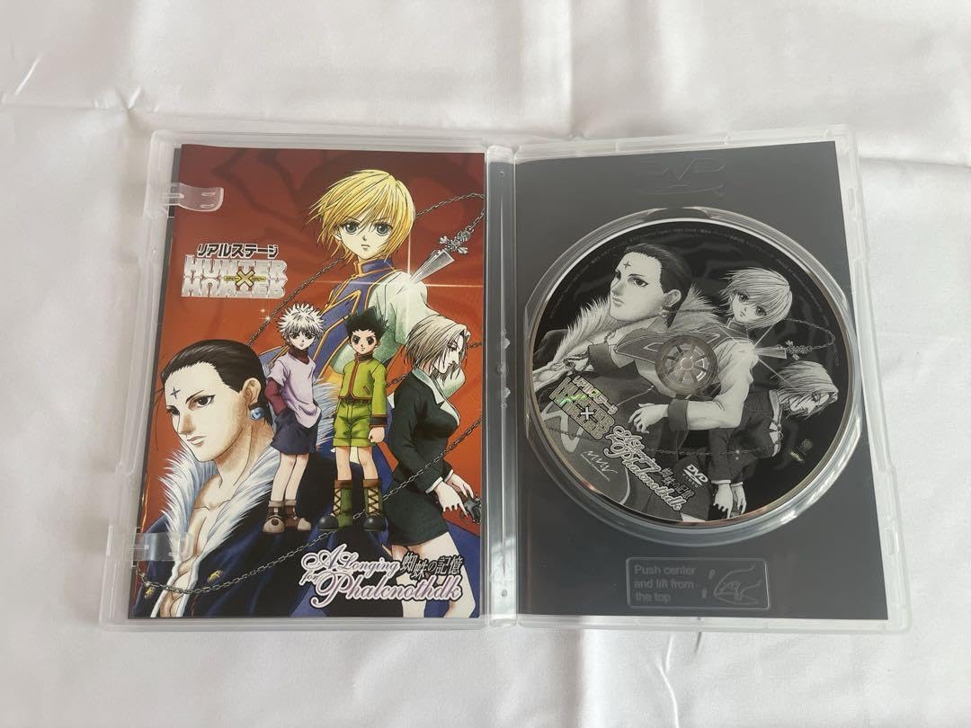 【未開封】舞台 リアルステージ HUNTER×HUNTER 蜘蛛の記憶【DVD】 未開封】舞台 リアルステージ HUNTER×HUNTER 蜘蛛の記憶【DVD