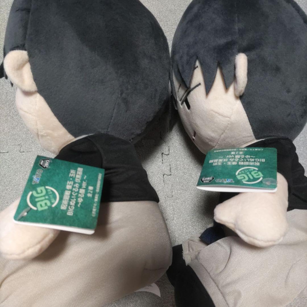 呪術廻戦 伏黒甚爾 BIGぬいぐるみ ゆる顔ver.➁ Amazon.co.jp: 呪術廻戦 懐玉玉折 伏黒甚爾 BIGぬいぐるみ ゆる