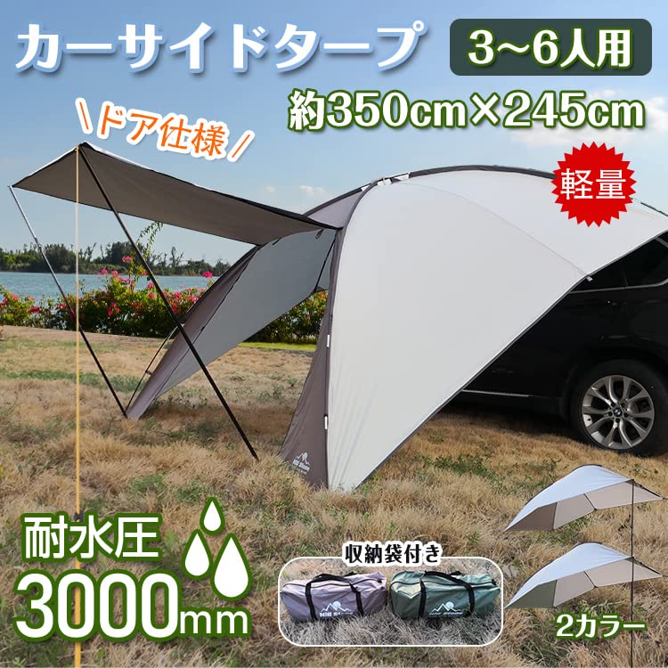 Amazon | 通販のトココ テント ルーフ リアゲート アウトドア 登山
