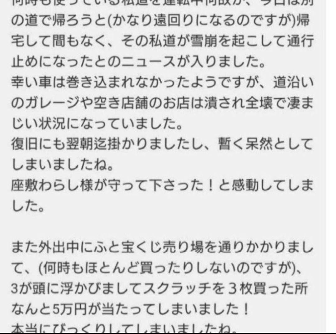 Amazon.co.jp: モリオン 強波動 オルゴナイト 勾玉型 ペンダント